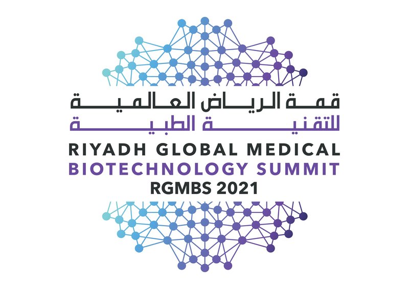 قمة الرياض العالمية للتقنية الطبية