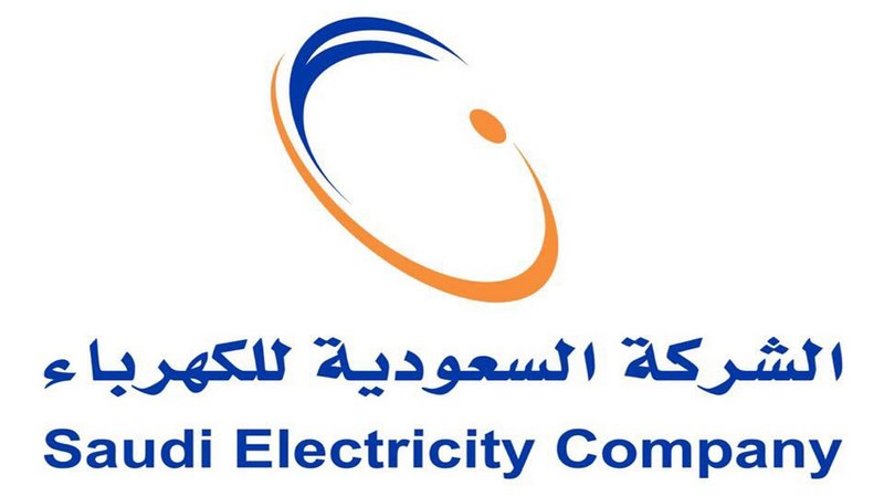 الشركة السورية للكهرباء