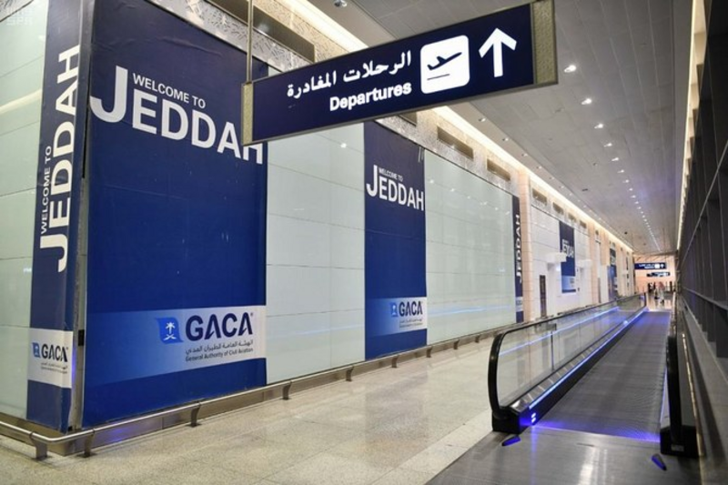 مطار وشركة طيران جديدة في الرياض