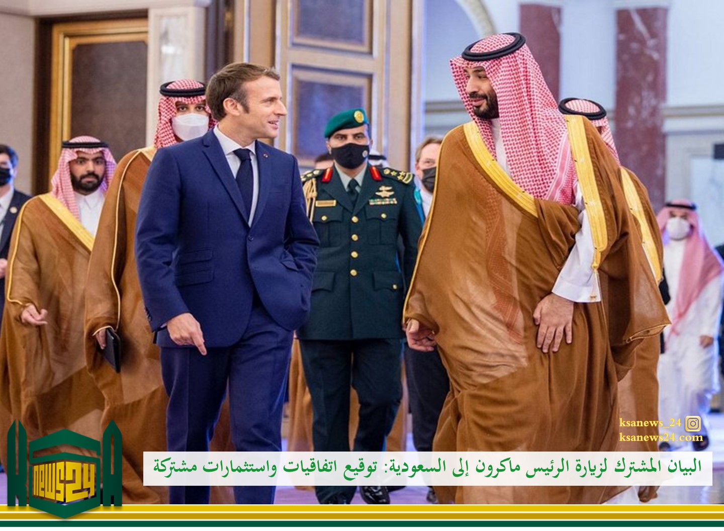 زيارة الرئيس ماكرون إلى السعودية