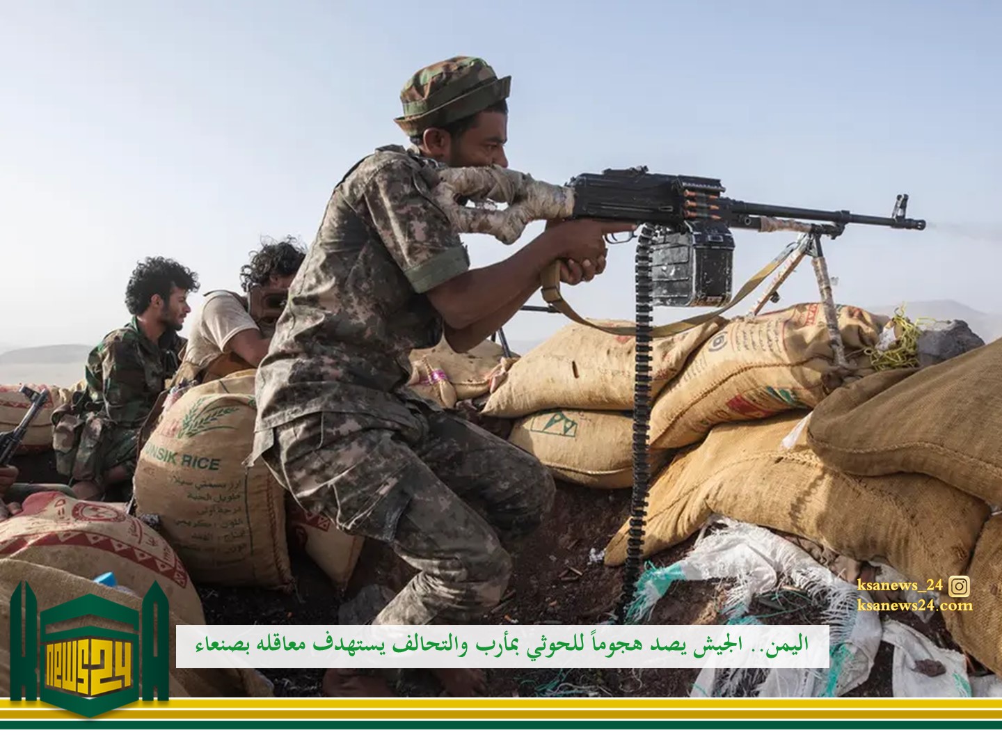 الجيش يصد هجوماً للحوثي بمأرب