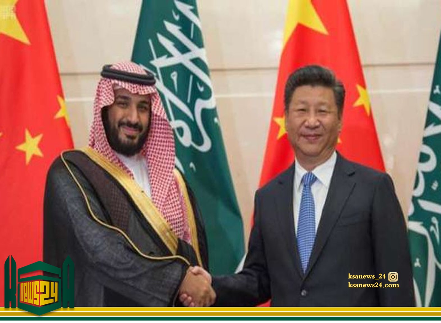 السعودية الصينية