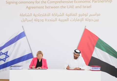 الإمارات وإسرائيل توقعان اتفاقية شراكة اقتصادية شاملة