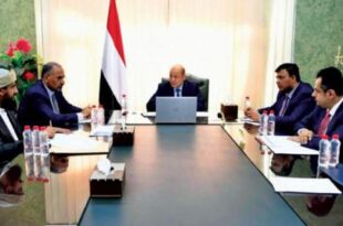«الرئاسي اليمني» يشكل اللجنة الأمنية والعسكرية بقيادة هيثم قاسم