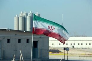 باريس وبرلين ولندن وواشنطن تحض إيران على "التعاون مع الوكالة الدولية للطاقة الذرية"