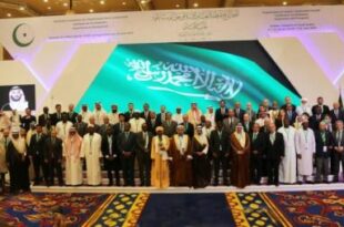 «التعاون الإسلامي»: العالم في أمَسّ الحاجة إلى «الوساطة» لحل الصراعات