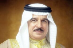 ملك البحرين يصدر مرسوماً بتعديل وزاري