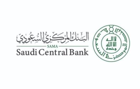 «المركزي السعودي» يرفع معدل اتفاقيات إعادة الشِّراء وإعادة الشِّراء المعاكس
