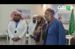 معرض توعوي لحجاج اليمن