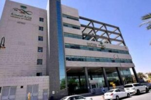 السعودية: تأسيس شركة الصحة القابضة ومركز وطني للتأمين الصحي