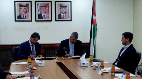 {الطاقة} الأردنية توقع مع شركة تركية اتفاقية لاستكشاف الذهب جنوب البلاد