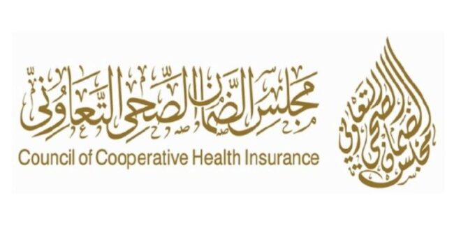 «الضمان الصحي» يصدر 14 مخالفة ضد شركات التأمين