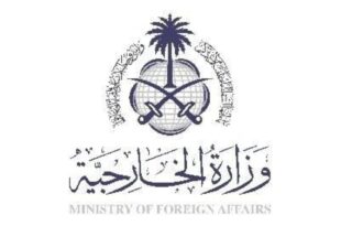 السعودية تستضيف المؤتمر الـ4 لـ «التعاون الإسلامي» حول الوساطة