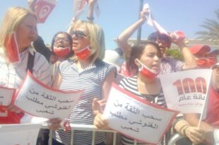 التونسيون يهتفون: «يا غنوشي يا سفاح يا قاتل الأرواح»