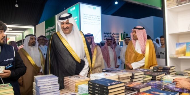 الأمير فيصل بن سلمان يدشن معرض المدينة المنورة للكتاب