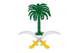 الديوان الملكي: وفاة والدة الأمير نايف بن ماجد بن سعود بن عبدالعزيز آل سعود