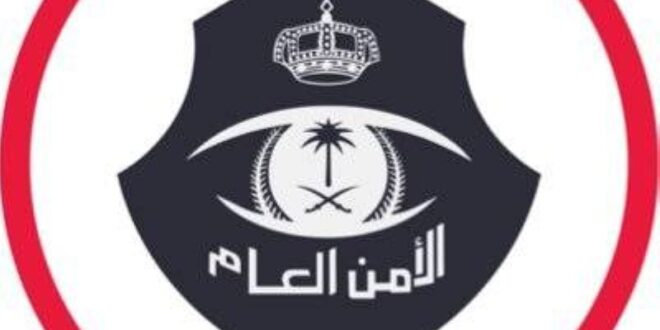 شرطة الرياض: تحديد هوية شخص ظهر في فيديو متداول مخل بالآداب العامة