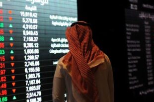 بورصات الخليج تغلق على هبوط بتأثير من أسعار النفط ومخاوف التضخم