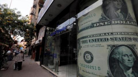 مصر ترفع سعر الدولار الجمركي إلى 18.64 جنيه
