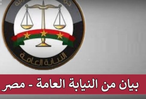 مصر.. «النيابة العامة» تصدر بيانا بتفاصيل مقتل مذيعة شهيرة