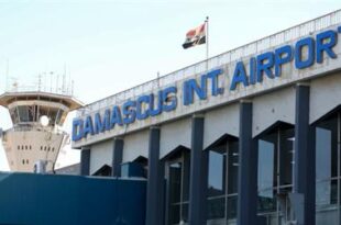 تعليق الرحلات عبر مطار دمشق حتى إنهاء أعمال الاصلاح بعد غارة اسرائيلية