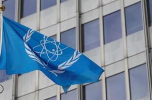 طرح نص يطلب من إيران "التعاون التام" أمام الوكالة الدولية الدولية للطاقة الذرية