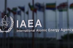 وكالة الطاقة الذرية: إيران تستعد لتعزيز تخصيب اليورانيوم في محطة فوردو