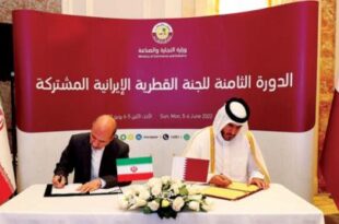 تشكيل مجلس أعمال قطري ـ إيراني مشترك لتعزيز التعاون الاقتصادي