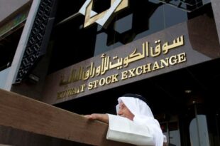 بورصة الكويت ترتفع 1.33% في أولى جلسات الأسبوع