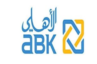 بورصة الكويت توقف تداول أسهم "البنك الأهلي" 10 أيام