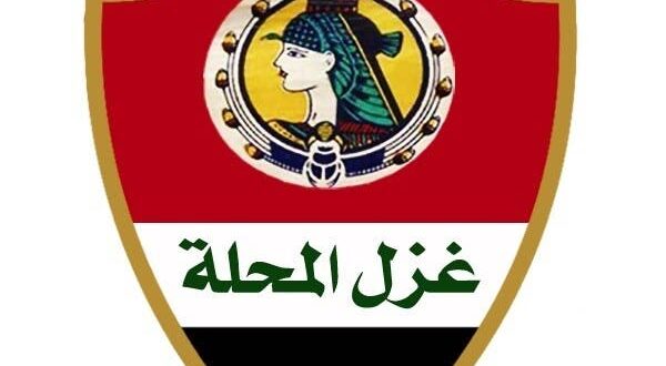 فتح الاكتتاب على أسهم "غزل المحلة" ببورصة مصر في 12 يونيو
