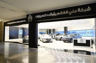 مصادر للعربية: تغطية اكتتاب الغانم للسيارات 10 مرات بـ3.3 مليار دولار