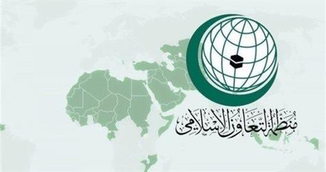 "التعاون الإسلامي" تدين الهجمات الإرهابية على أماكن للعبادة في أفغانستان
