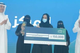 البنك الأهلي السعودي ووزارة البيئة يعلنان الفائزين بجوائز هاكاثون البيئة