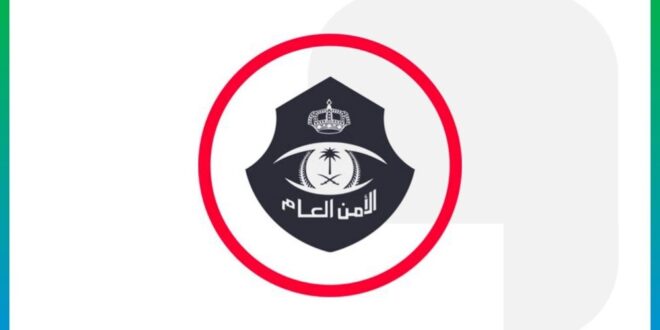 شرطة الرياض تحدد هوية شخص ظهر في فيديو مخل بالآداب العامة