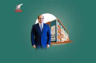 إنجازات الرئيس المصري في المشروعات القومية (حياة كريمة)