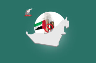 تعرف على المبادرة الإماراتية للمناخ “زيرو كربون” 2050