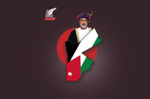 تعديل وزاري وقرارت جديدة بسلطنة عمان