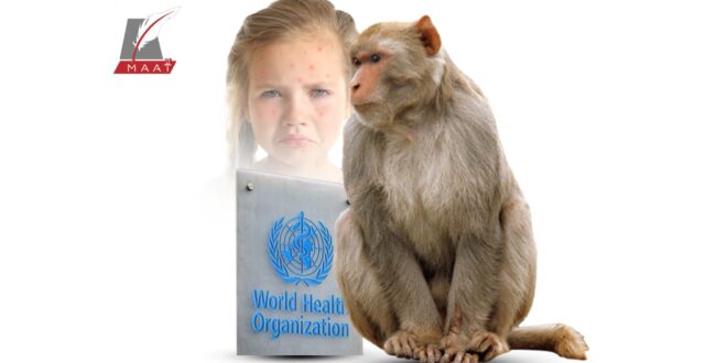 الصحة العالمية ..جدري القردة ليس حالة طوارئ صحية