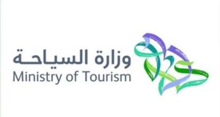السياحة السعودية تعلن إنشاء ملفات رقمية غير قابلة للاستبدال