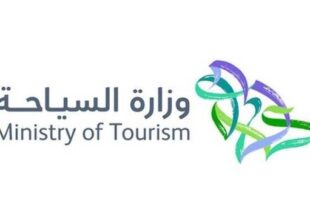 السياحة السعودية تعلن إنشاء ملفات رقمية غير قابلة للاستبدال
