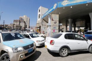 اليمن يرفع أسعار البنزين بعد خفضه مرتين في أبريل