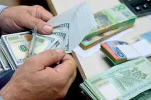 ثلاثة أسعار لصرف الدولار في لبنان أحدها وهمي... وفوضى في الأسواق