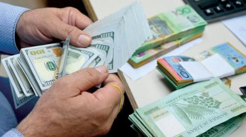 ثلاثة أسعار لصرف الدولار في لبنان أحدها وهمي... وفوضى في الأسواق