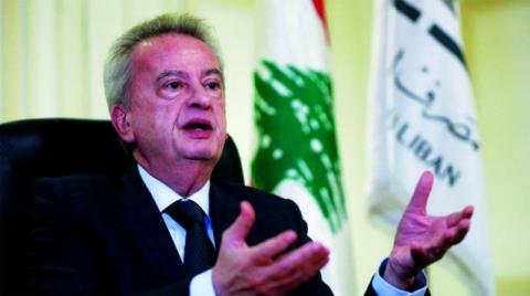 احتدام صراع الرئيس اللبناني وحاكم «المركزي»