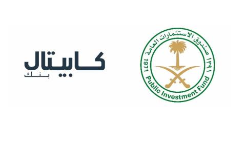 «الاستثمارات» السعودي يستحوذ على 24 % من «مجموعة كابيتال بنك»