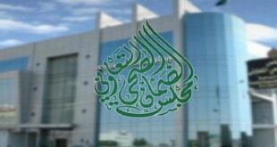 مجلس الضمان الصحي يعلن توفر وظائف شاغرة للعمل في الرياض - المواطن