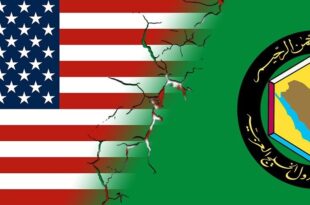 العلاقات الأميركية الخليجية