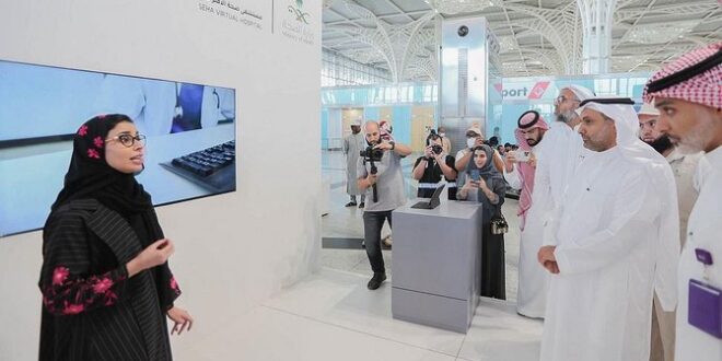 خدمات صحية رقمية للحجاج من الصحة السعودية