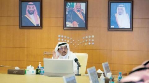 «التعليم» السعودية لتحسين الأداء الأكاديمي وتقليص بيروقراطية الجامعات